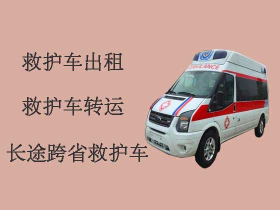 阿拉善盟救护车转运